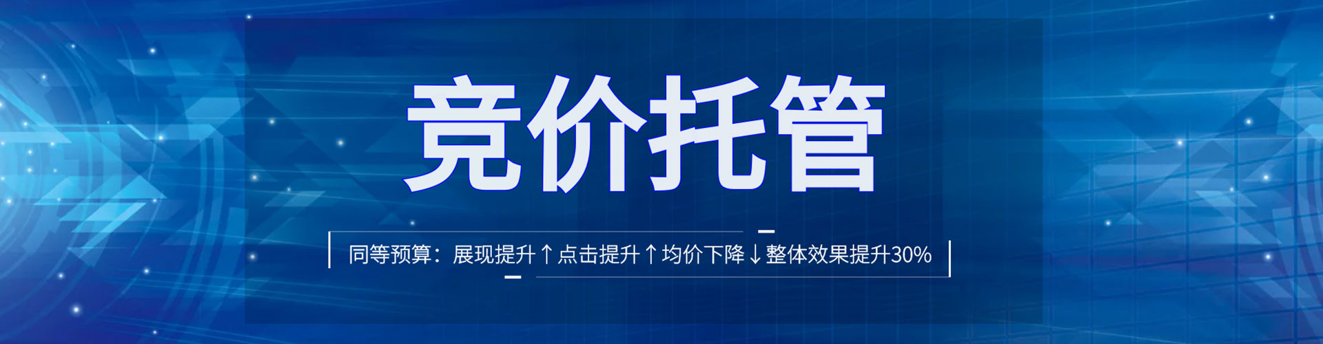 华安百度开户高返点